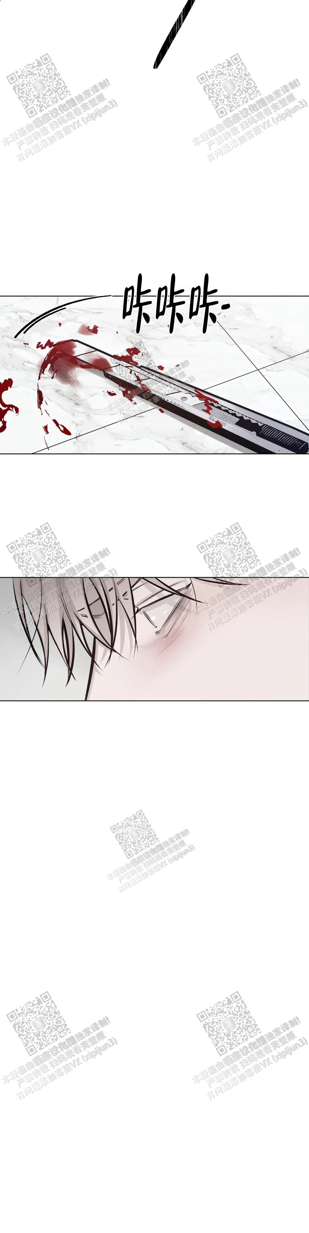 捆绑漫画全集免费阅读 第3张
