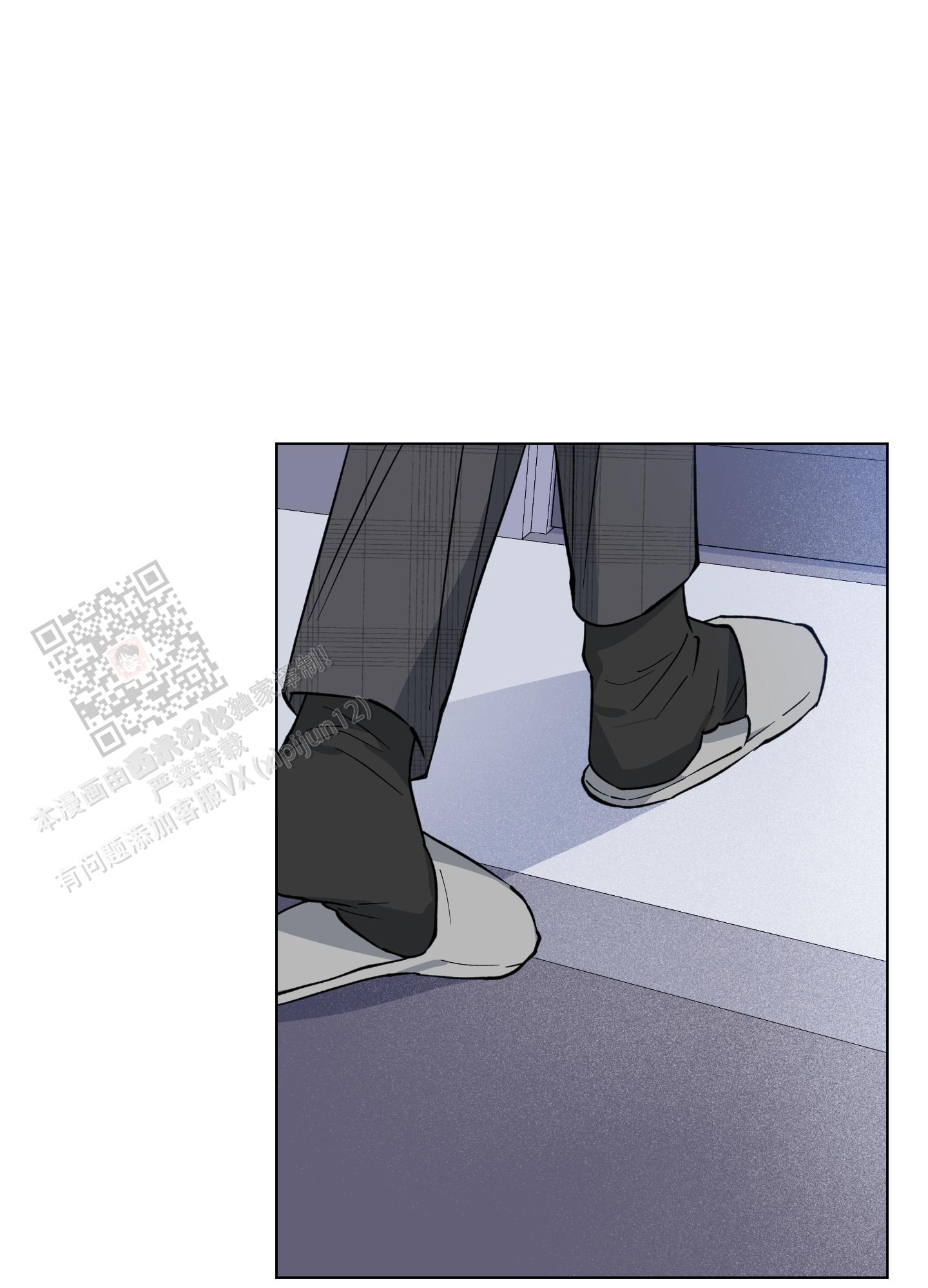 试用伴侣漫画无删版免费阅读全文 第3张