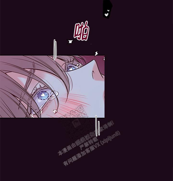 金代理的秘密漫画第90章外传（8）在线免费观看 第4张